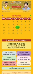 Djr Digital Calendar 2023 screenshot 3