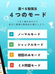 第一種電気工事士 筆記試験対策（過去問ドリル）ー解説付 screenshot 13