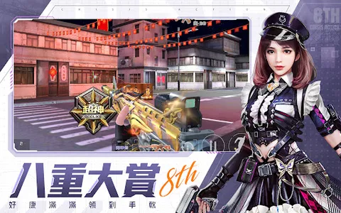 全民槍戰Crisis Action: FPS Game screenshot 11