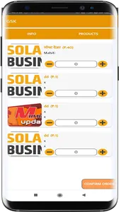 Solapur Business screenshot 3