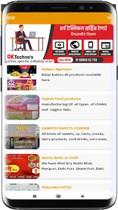 Solapur Business screenshot 6