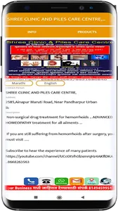 Solapur Business screenshot 9