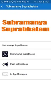Subramanya Suprabhatam screenshot 1
