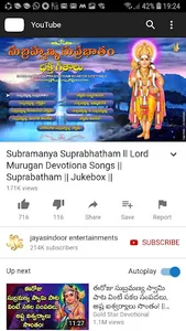 Subramanya Suprabhatam screenshot 2