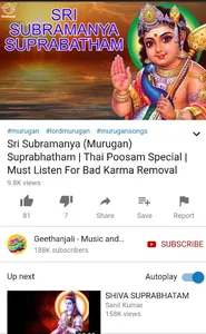 Subramanya Suprabhatam screenshot 3