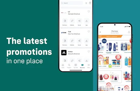 SDC X Basamh screenshot 4