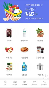딜라이브Mall screenshot 5