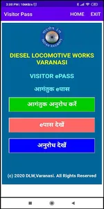 BLW Visitor ePass screenshot 1