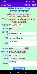 BLW Visitor ePass screenshot 2