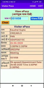 BLW Visitor ePass screenshot 6