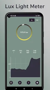 Light Detector - Lux Meter screenshot 1