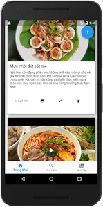 eCookbook screenshot 1