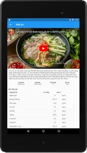 eCookbook screenshot 8