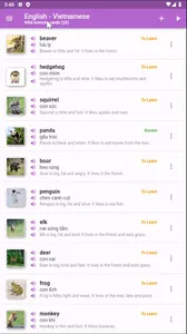 eFlashcards screenshot 9