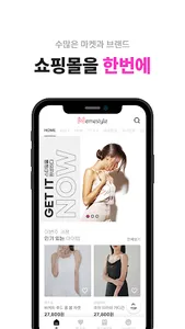 밈스타일 screenshot 1