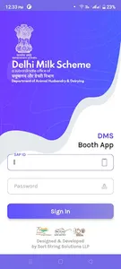 DMS Booth App screenshot 0