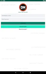 DM Zone Online screenshot 10