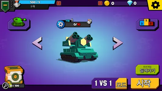 BOOM Tank Showdown screenshot 13