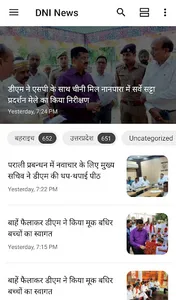 DNI News screenshot 0