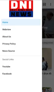 DNI News screenshot 1