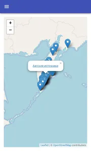 Минеральные источники screenshot 3