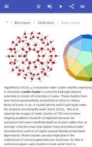 Physical chemistry screenshot 8
