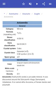 Minerals screenshot 9