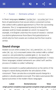 Phonology screenshot 8