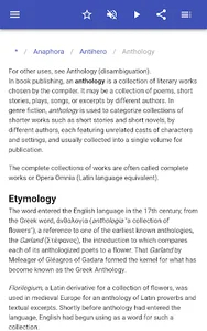 Literary terms screenshot 6