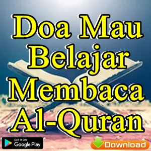 Doa Mau Belajar Membaca Al-Qur screenshot 0
