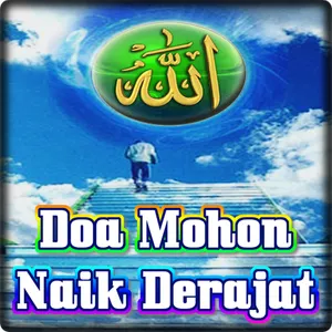 DOA MOHON NAIK DERAJAT screenshot 0