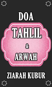 Doa Tahlil Arwah & Ziarah Kubu screenshot 2