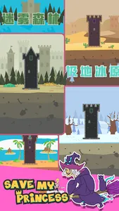 Save My Princess screenshot 7
