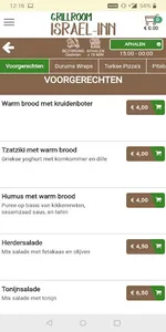 Grill & Lunch Israel inn screenshot 1