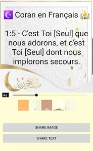 French Quran Audio screenshot 4