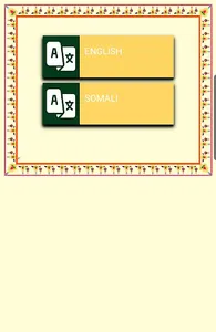 Somali Quran Audio screenshot 7