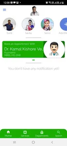 Dr. Kamal Kishore Verma screenshot 0