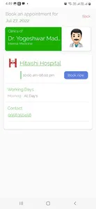 Hitaishi Hospital screenshot 2