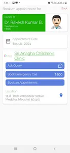 Sri Anagha Children’s Clinic screenshot 1