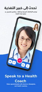 IZI Health screenshot 6