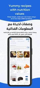 IZI Health screenshot 8