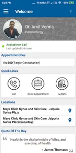 Dr Amit Verma screenshot 1