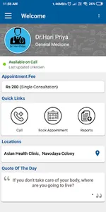Dr Hari Priya screenshot 2