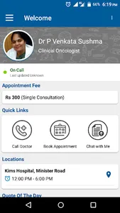 Dr P Venkata Sushma screenshot 5