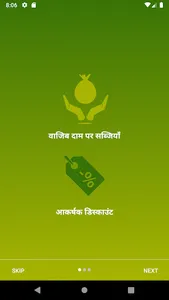 Kutumbakam screenshot 2