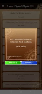 Cuma ve Bayram Mesajları 2021 screenshot 4