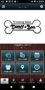 Doggy Boo screenshot 0