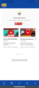 Doinandin News screenshot 2