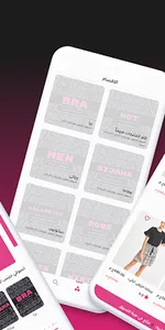 Altorky - التركى هوم وير screenshot 1