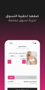Altorky - التركى هوم وير screenshot 4